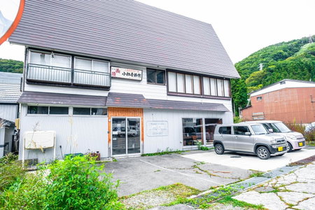 Little Japan Echigo, Yuzawa, Japan
