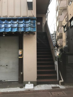 Guest House SENSU - Hostel, Tokyo, Japan