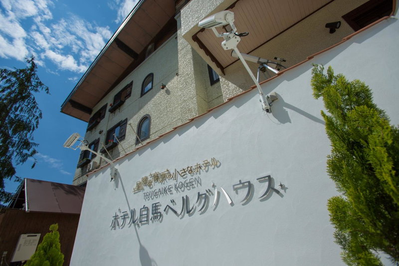 Hotel Hakuba Berghaus, Otari, Japan
