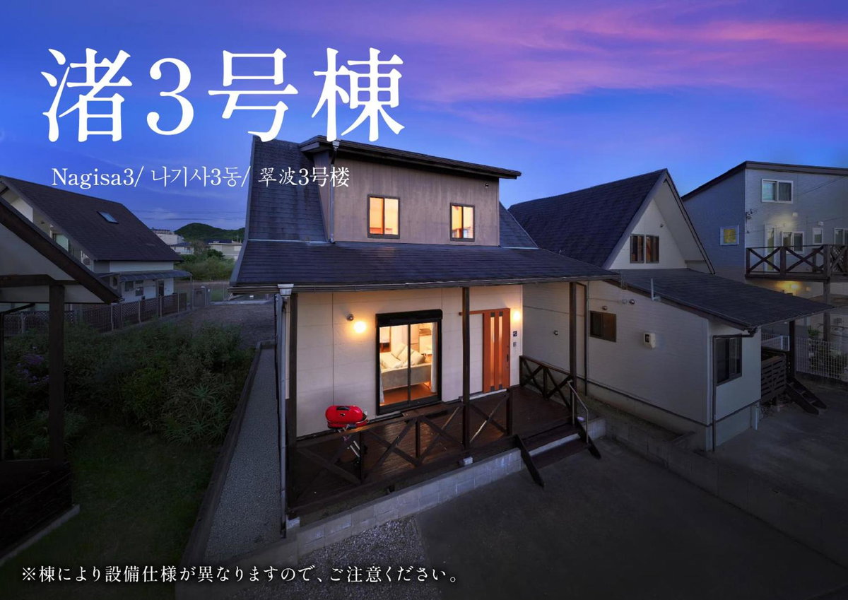 Hotel · Crystal Besso Uminomachi, Shirahama