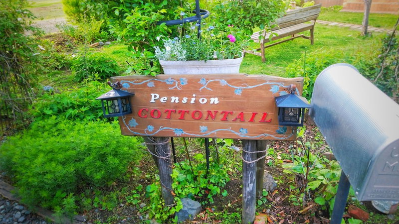 Pension Cottontail, Yamanakako, Japan