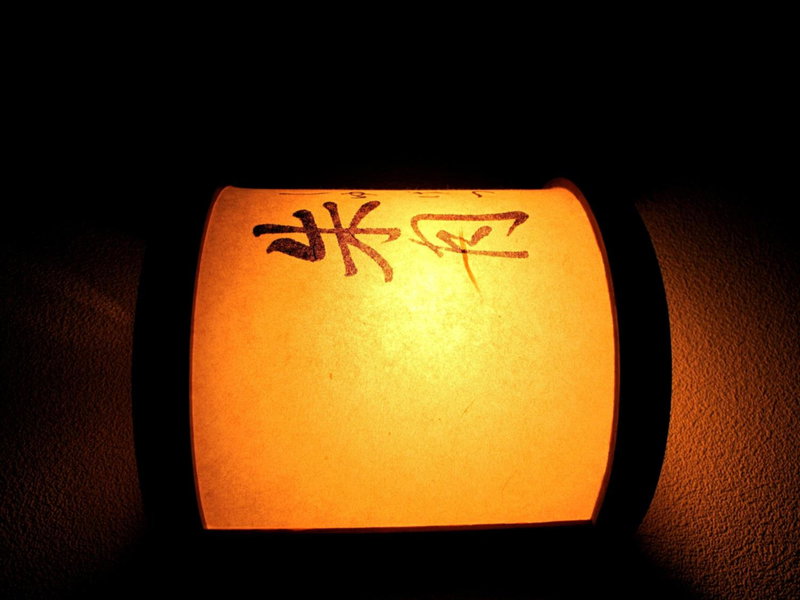 Onyado Satsuki, Tamana, Japan