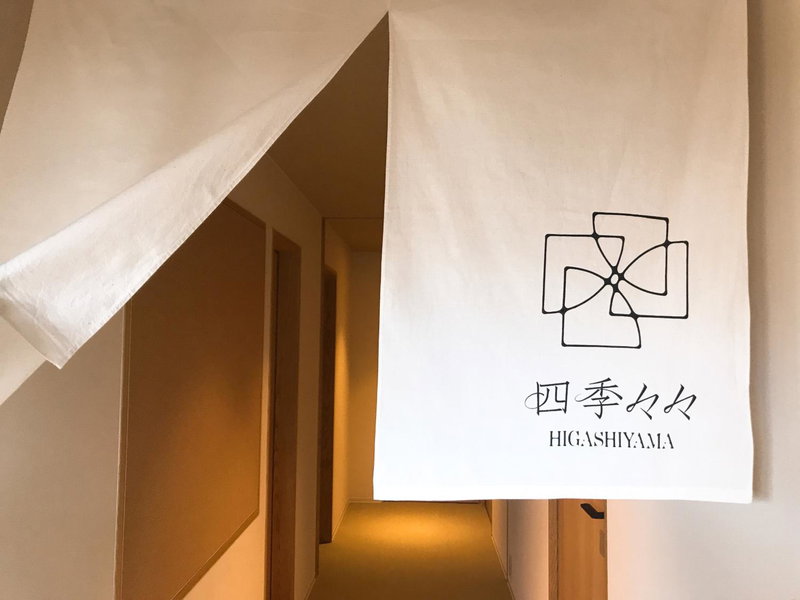 Shiki Shiki Higashiyama, Kyoto, Japan