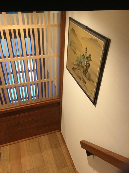 Imakumano Terrace - Dohachi An 道八庵, Kyoto, Japan