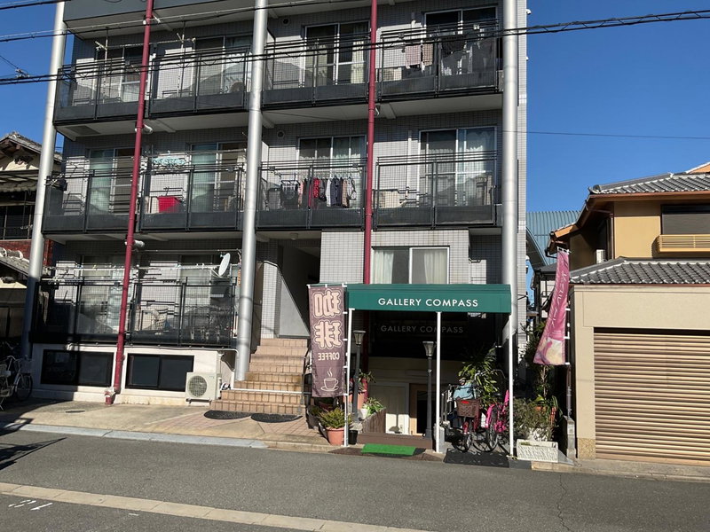 Gallery Compass- Art Apartments Osaka with Breakfast Free Parking, Osaka, Japan
