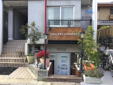 Gallery Compass- Art Apartments Osaka with Breakfast Free Parking, Osaka, Japan