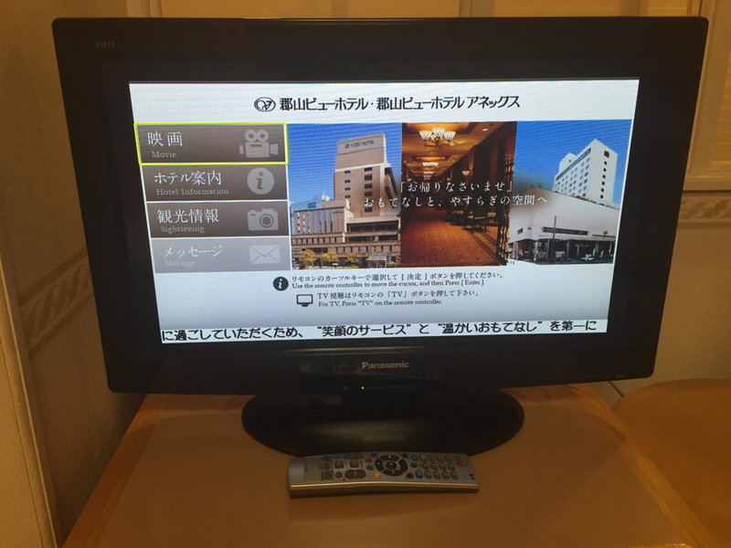 Koriyama View Hotel, Koriyama, Japan