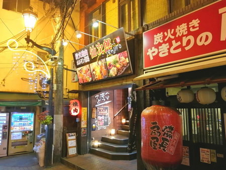 自遊人の宿, Odawara, Japan