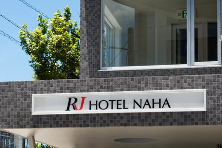 RJ Hotel Naha, Naha, Japan