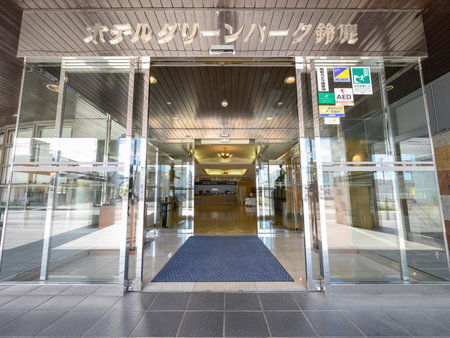 Hotel Green Park Suzuka, Suzuka, Japan
