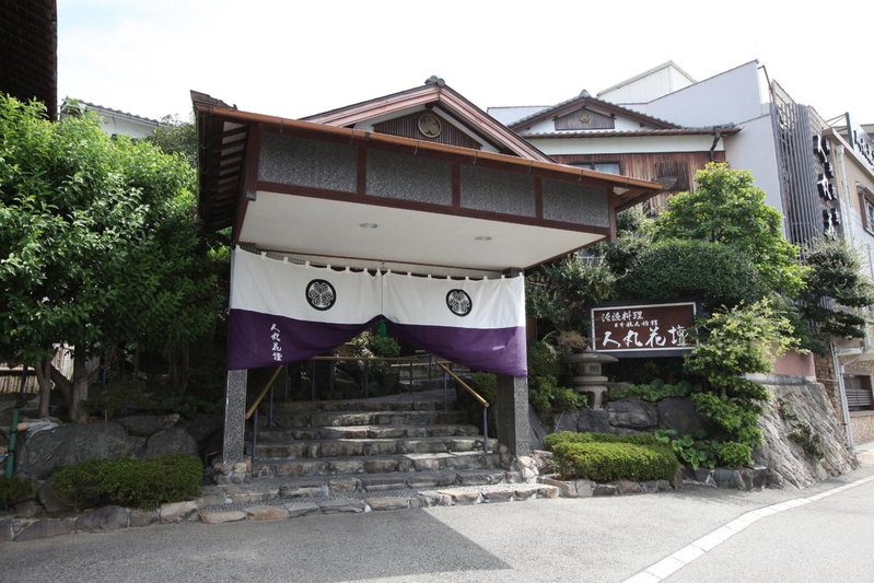 Hitomaru Kadan, Akashi, Japan