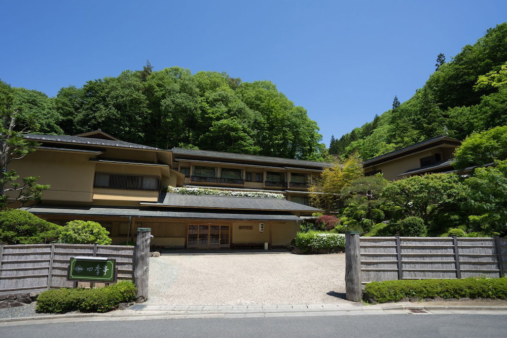 Tsunagi Onsen Shikitei, Japan