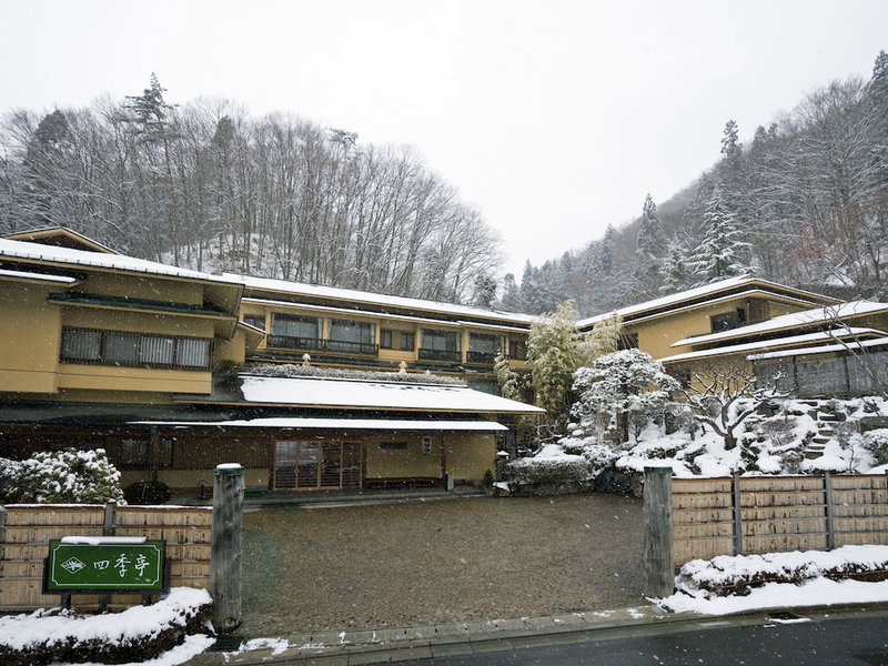 Tsunagi Onsen Shikitei, Morioka, Japan