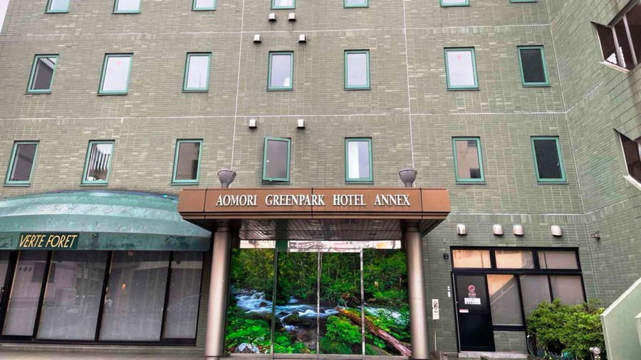 青森フォレストホテル アネックス, Aomori, Japan