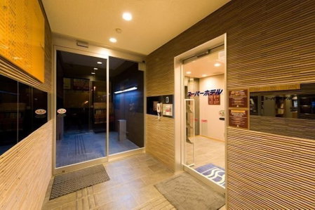 Super Hotel Gotemba 2, Gotemba, Japan