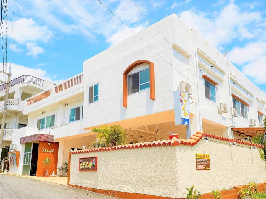 民宿さざんか, Okinawa City, Japan