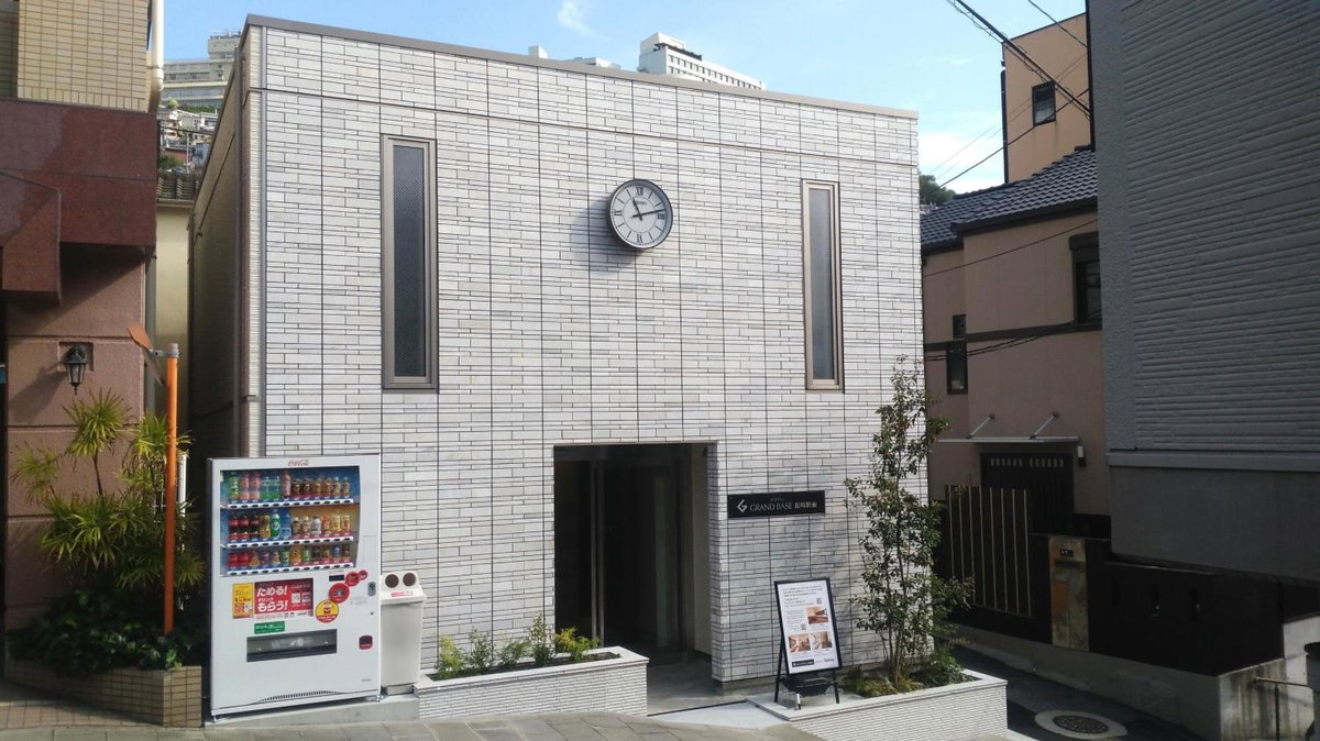 GRAND BASE Nagasaki Ekimae, Japan