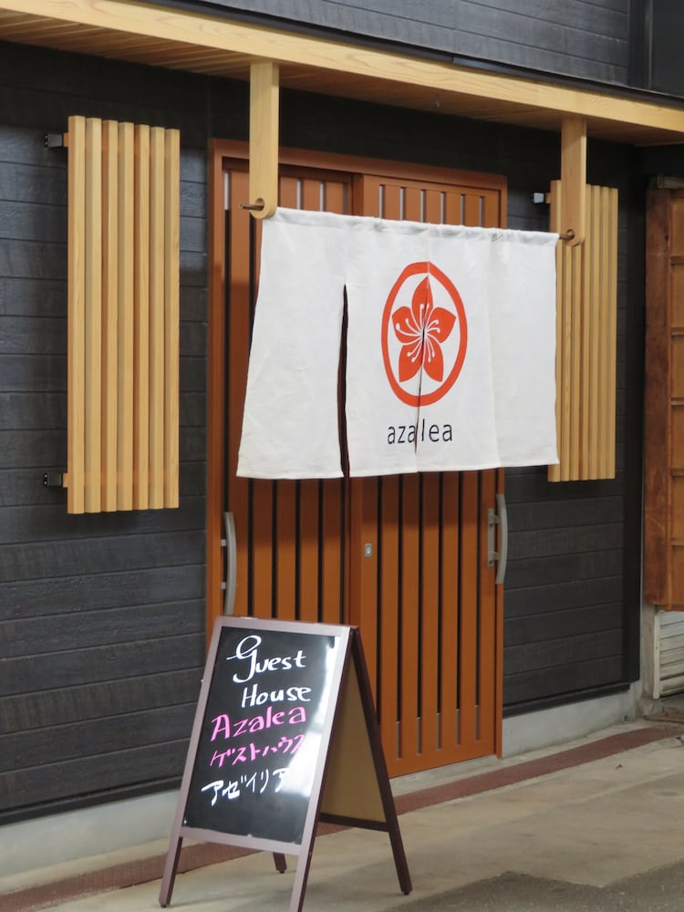 Azalea - Hostel, Japan
