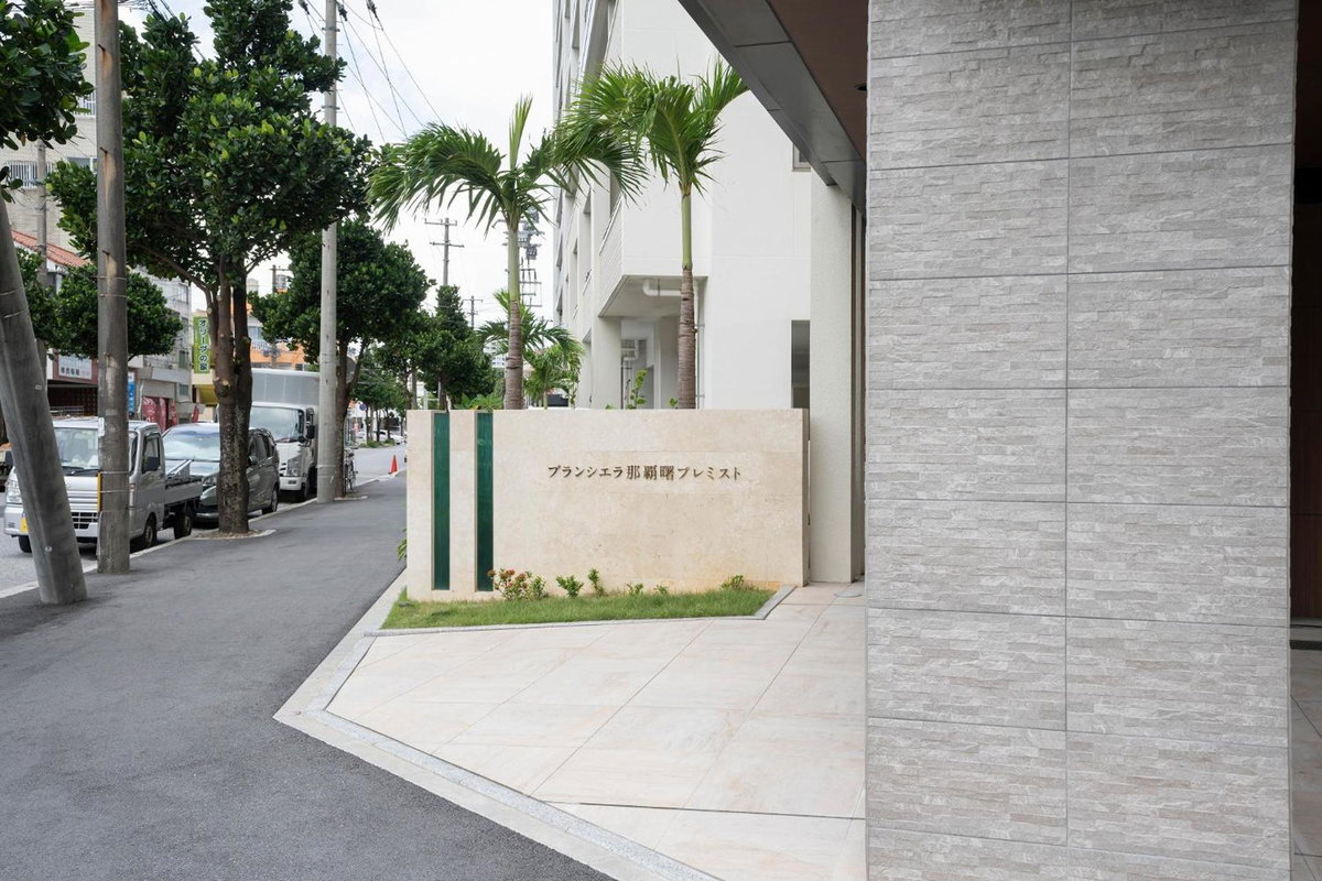 Hotel · JAPAVISTA Casa De Boss, Naha