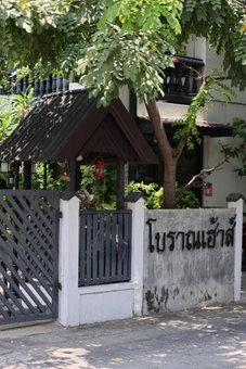 Borarn House, Bangkok, Thailand