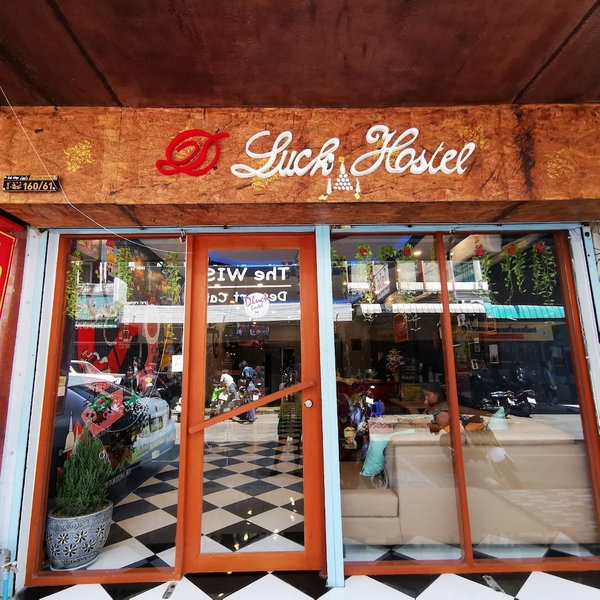 Dluck Hostel, Kanchanaburi, Thailand