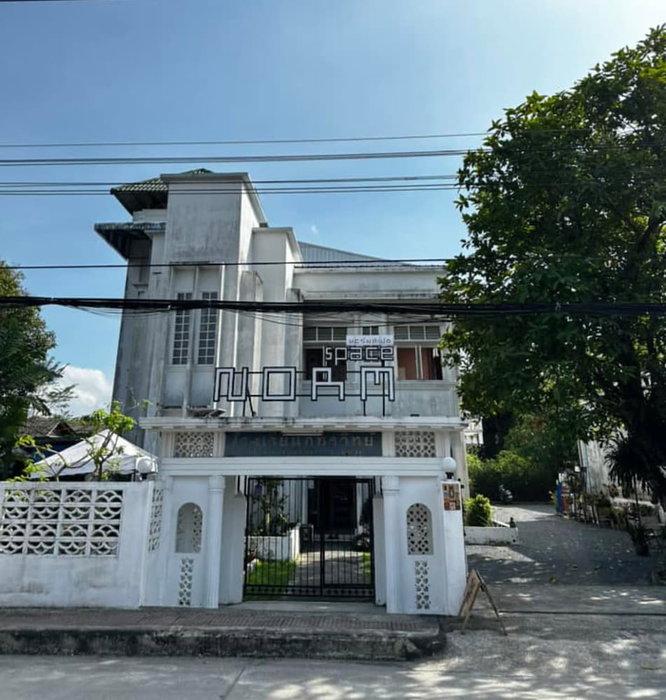 Norm Space, Nakhon Si Thammarat, Thailand