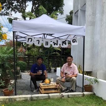 Norm Space, Nakhon Si Thammarat, Thailand