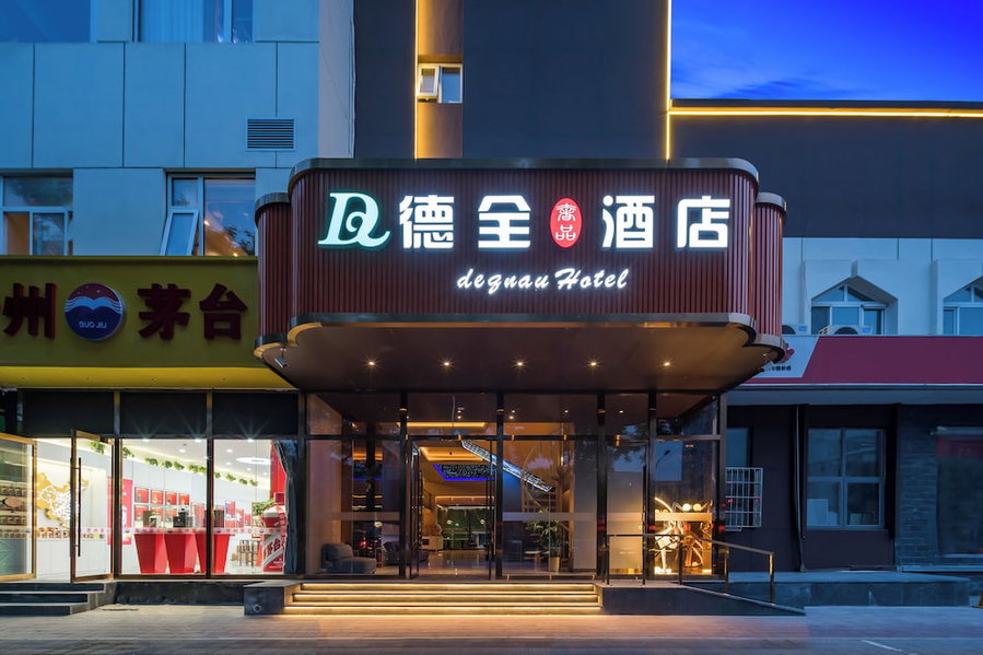 Dequan Luxury Hotel, Beijing, China