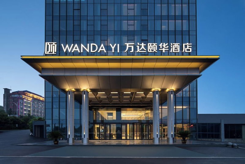 Wanda Yi Yangxin, Huangshi, China