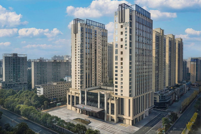 Four Points By Sheraton Hengyang Zhengxiang, Hengyang, China