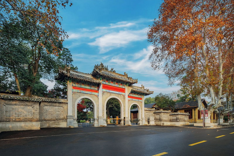 UrCove by Hyatt Nanjing Zhongshan Mt., Nanjing, China