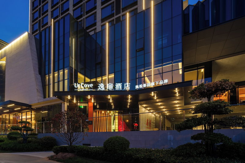 UrCovebyHyattXi'anGreatTang All Day Mall, Xi'an, China