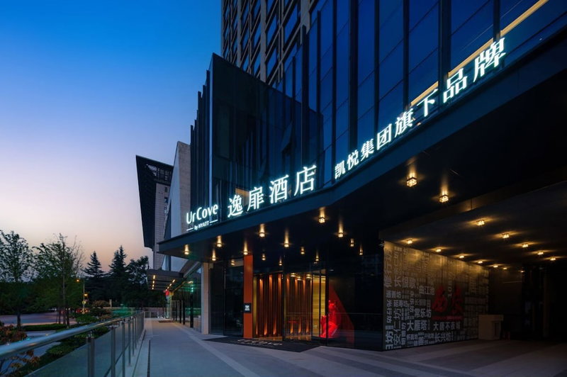 UrCovebyHyattXi'anGreatTang All Day Mall, Xi'an, China