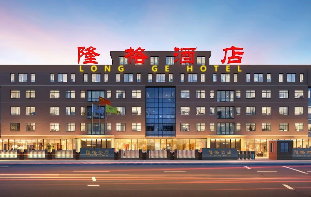 Beijing Longge Hotel, China