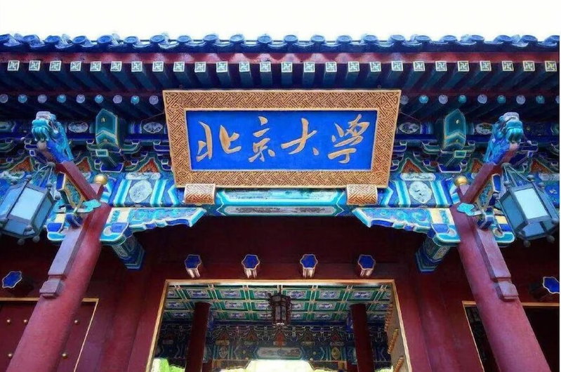 Beijing Longge Hotel, Beijing, China