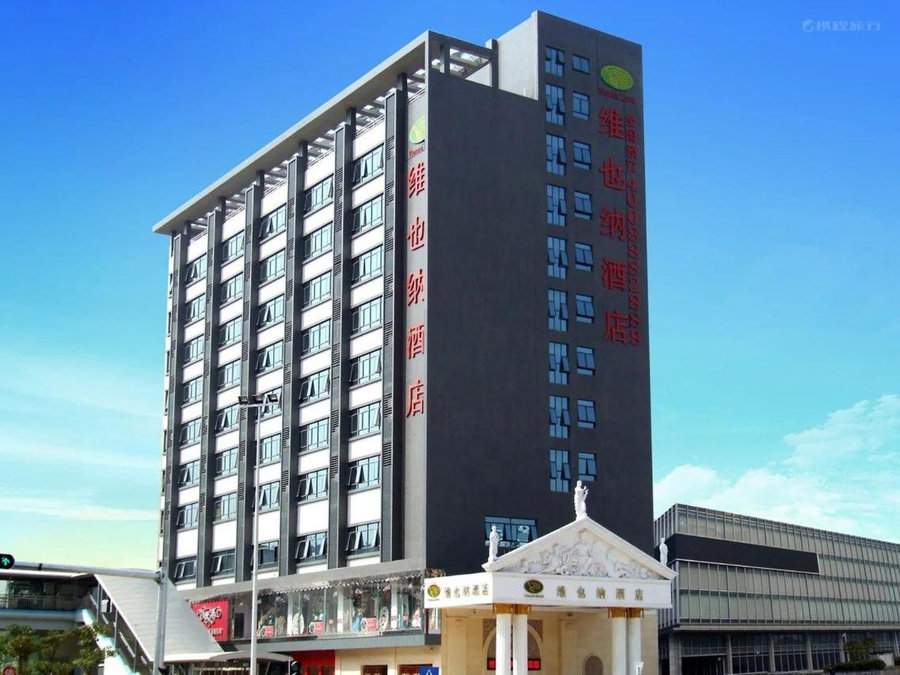 Vienna Hotel Longgang Nanlian, Longgang, China