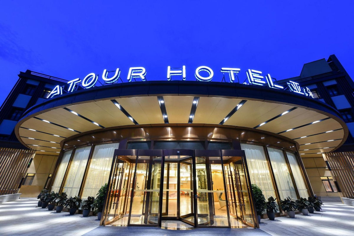 Atour Hotel Zhongguancun Yongfeng Base Beijing, China