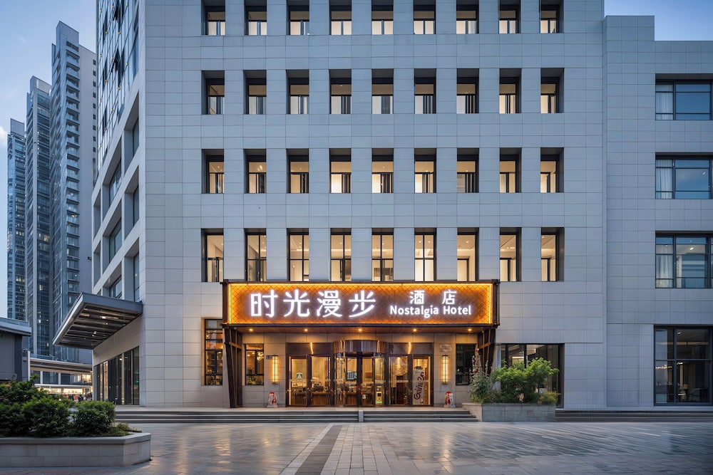 Nostalgia Hotel（Zhangjiakou Ancient Fortress）, China