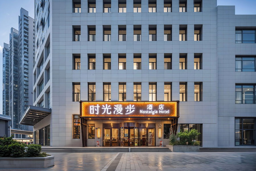 Nostalgia Hotel(Zhangjiakou Ancient Fortress), Zhangjiakou, China