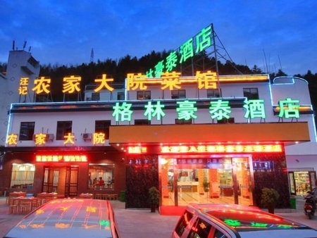 GreenTree Inn Huangshan TangKou Town Scenic Spot South Gate Transfer Center Hotel, Huangshan, China