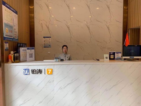 7Days Premium Shenzhen High Speed Rail North Station Minzhi Branch, Shenzhen, China