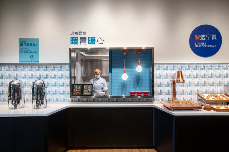 Holiday Inn Express Guiyang Qingyan by IHG, Guiyang, China