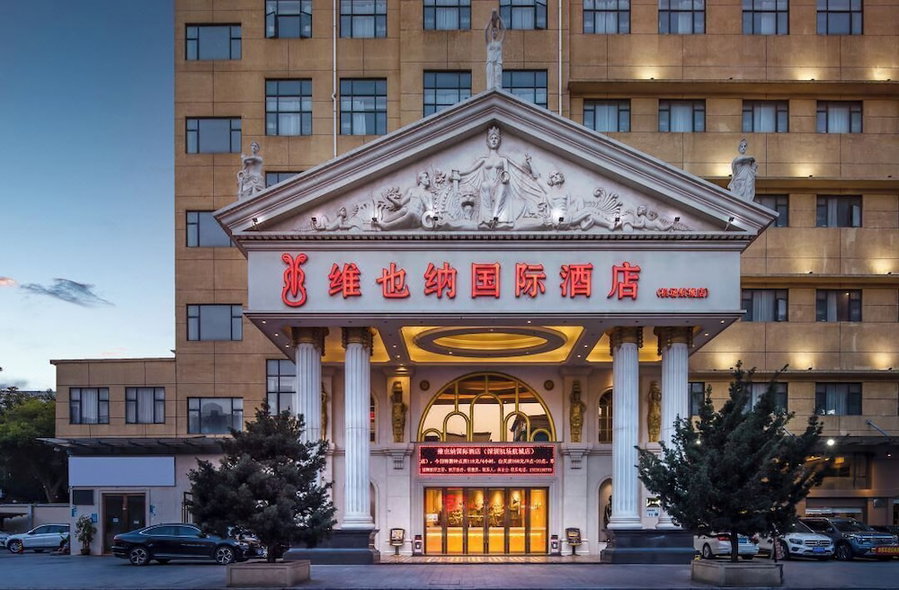 Vienna International Hotel (Shenzhen Airport Hangcheng), Shenzhen, China
