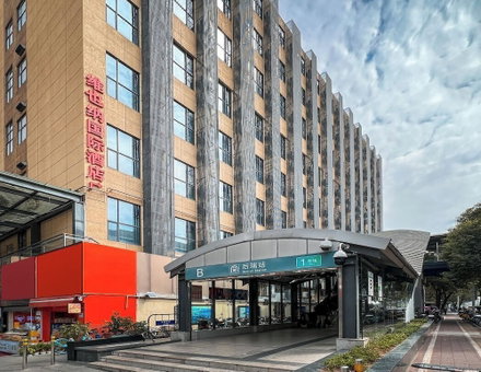 Vienna International Hotel (Shenzhen Airport Hangcheng), Shenzhen, China
