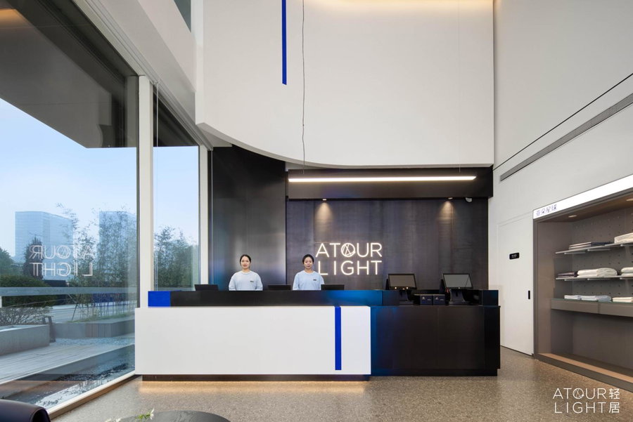 Atour Light Hotel Hangzhou Zijingang Science and Technology City, Hangzhou, China