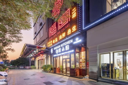 Park Lane Hotel, Shunde, China
