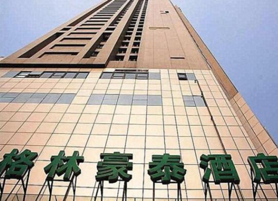 GreenTree Inn Jiangsu NanJing GuLou Business Hotel, China