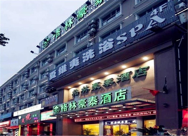 GreenTree Inn ShangHai SongJiang SongDong Business Hotel, Songjiang, China
