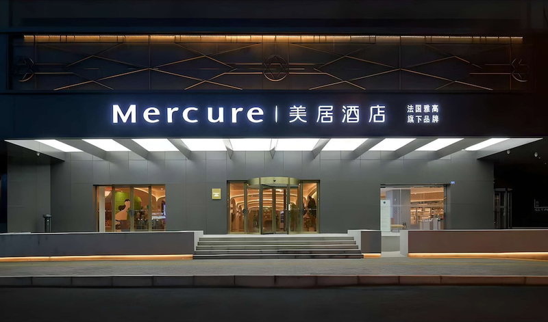 Mercure Chengdu Jinniu Wanda Plaza, Chengdu, China