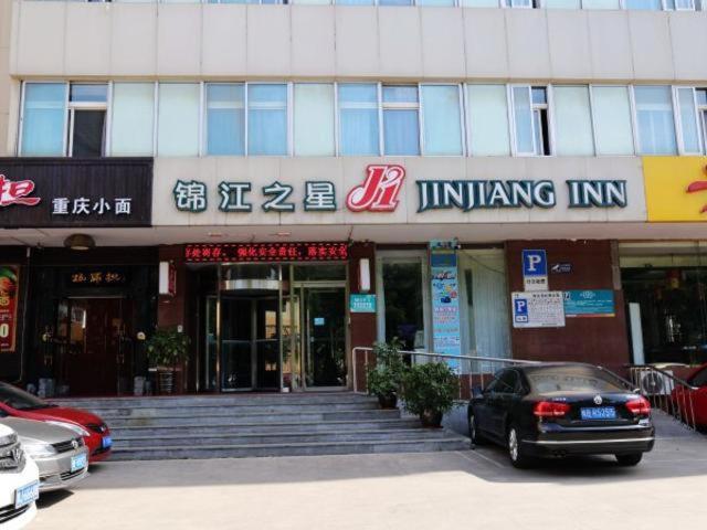 Jinjiang Inn Yantai Wanda Plaza Huanshan Road, China